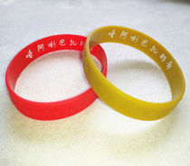 Manjusri Bodhisattva Silicone Bracelet Wristband Waterproof Anti-Dirty Washable YELLOW RED PERIMETER 19 cm