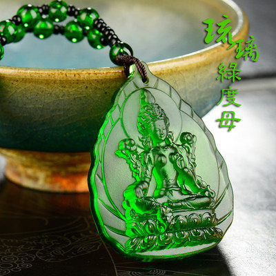 Ancient Method Glazed Green Degree Mother Like Pendant Green Pearl Necklace Craft Delicate Pendant High 5 2CM