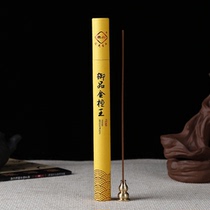 21cm line incense 20g about 41 barrels with portable Imperial Jintan King