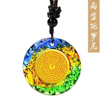 Tie Edge Glazed Rain Pagoda Rooney Pendant Pendant Necklace Car Pendant Yellow Rope Diameter 3 5 cm