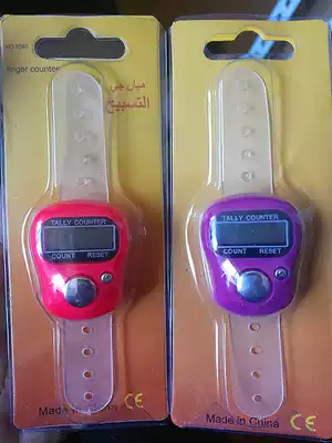 Recite Buddha Counter Finger Counter Electronic Counter Ring Counter