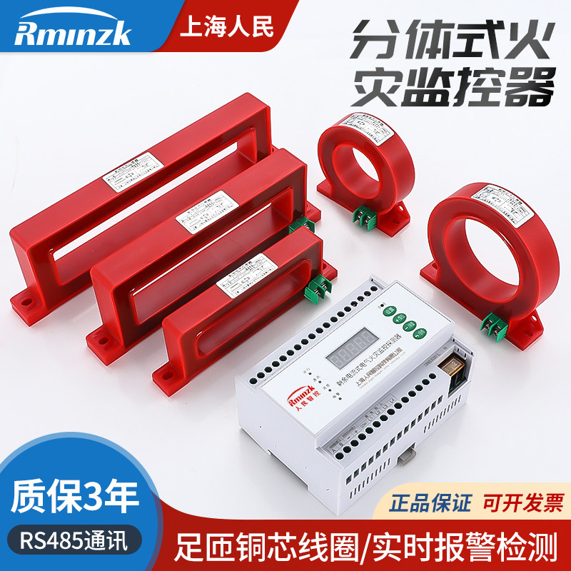 2025选购指南:如何挑选适合自己的埃莫森10kv零序电流互感器?