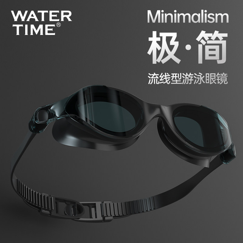 WaterTime Near-Vision Swimming Mirror Waterproof HD Large Frame with Degree Swimming Glasses for Male Swimming Equipment