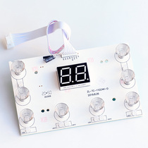 Taichang footbath TC-12BZ6B TC-12DG6H TC-11DG4H 11BG4S 12BG6S display panel