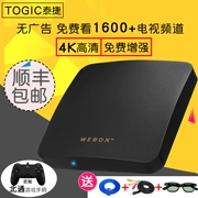 WeBox / 泰 捷 we30c Taijie HD Android 4K hộp TV wifi máy nghe nhạc mạng HD