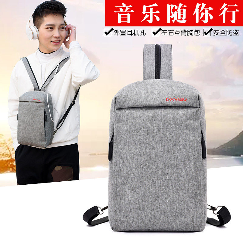 男女士用华为荣耀Waterplay 10.1寸平板电脑胸包 单双肩斜挎背袋