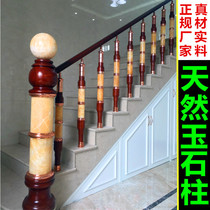 Interior Stairway Armrest Glass Railing Natural Jade Columns Aluminum Magnesium Alloy Home Self-Built Villa Custom Manufacturer