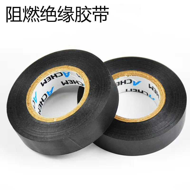 Insulation tape electrical waterproof PVC waterproof tape flame retardant high temperature resistant tape