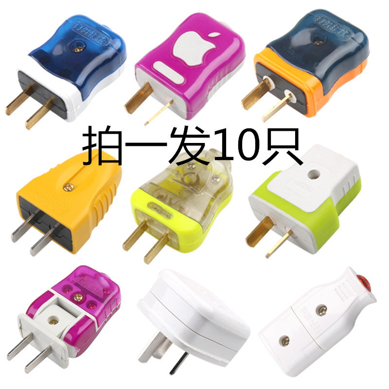 10 two-pole plugs three-pole plugs 10A16A good quality home engineering air conditioning plugs high power