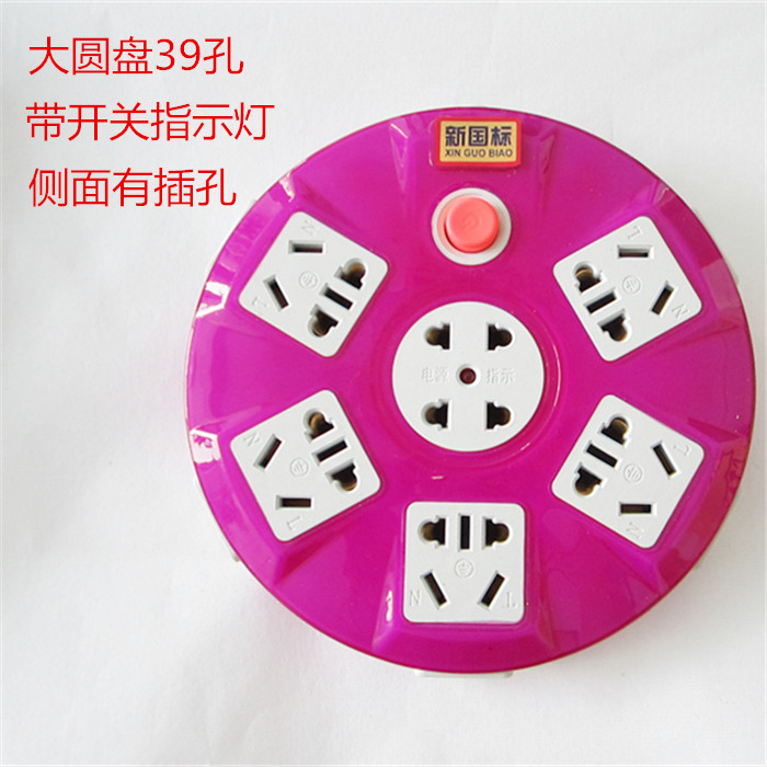 New Multi-functional Home Multi-jack 12-bit Large Disc Socket Special Price Wireless Patch Board Row Socket Board Without Cable