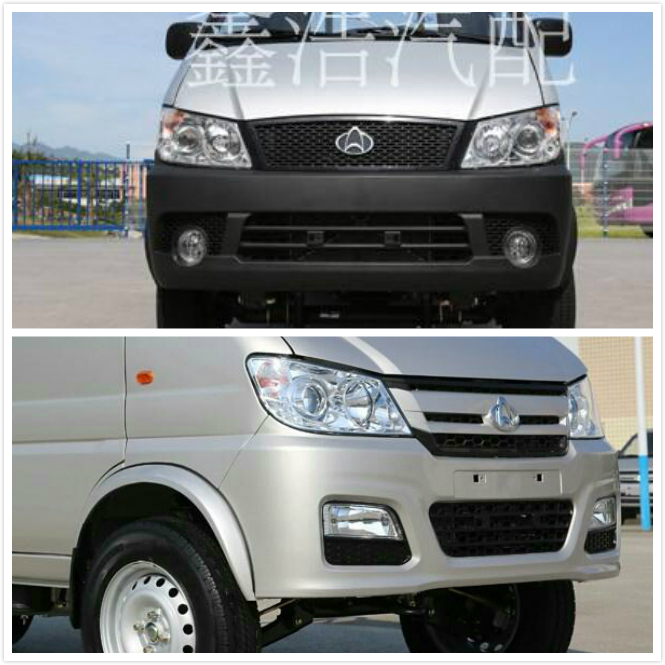 Suitable for Changan Xinbao Mini Front Bumper, Xinbao Mini Front Bumper with Paint, Original Car Silver Front Guard Bar