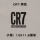CR7 Черная труба