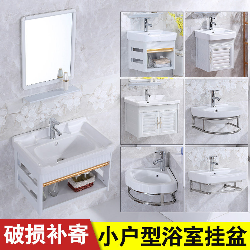 Simple triangle corner washbasin cabinet combination wall-mounted mini washbasin Small apartment bathroom basin Balcony