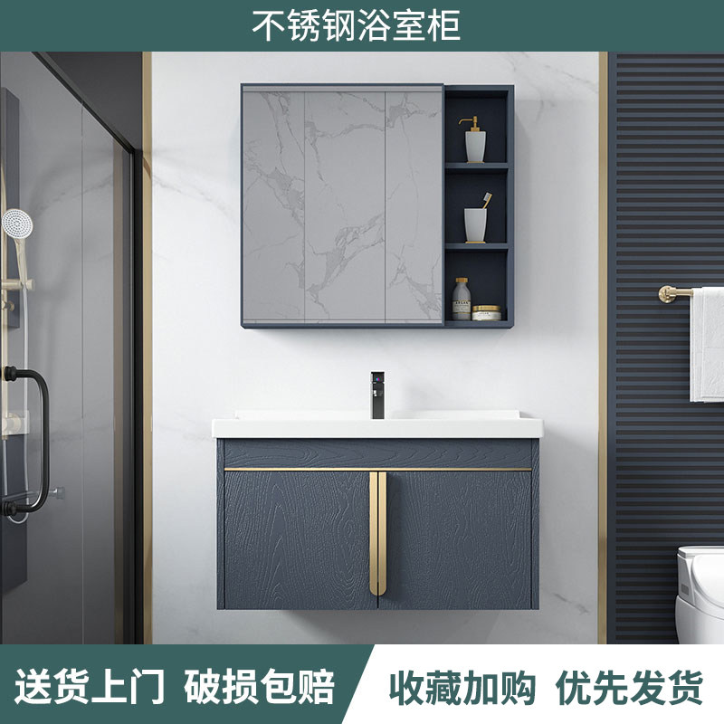 304 stainless steel bathroom cabinet combination powder room sink Small household washbasin washbasin Light luxury washbasin