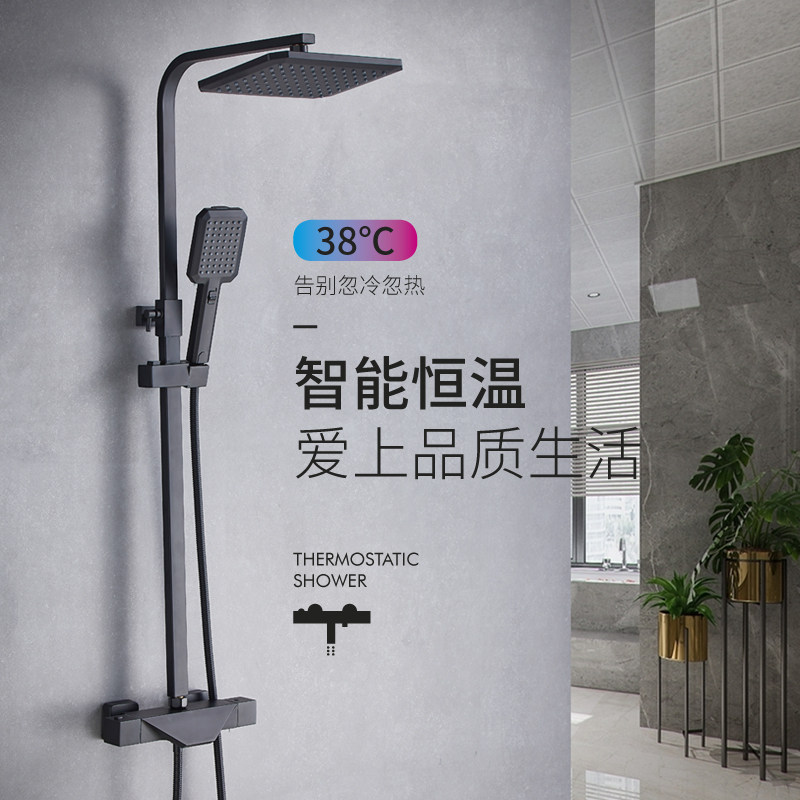 Bathroom black copper thermostatic shower set bathroom home wall-mounted rain nozzle Bathroom lifting