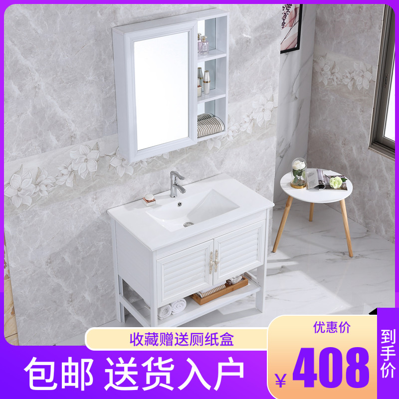 Floor-to-ceiling bathroom cabinet wash basin Small apartment space aluminum cabinet combination Balcony wash basin pool wash basin washbasin washbasin washbasin washbasin washbasin washbasin washbasin washbasin washbasin