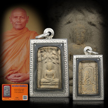 Thai amulet that accompanies the direct mail Dragon po zhen 24.96 million read the Bodhi tree worship di han authority certificate of authenticity