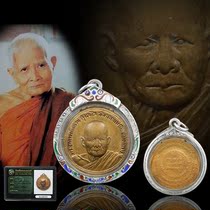 Thai Buddha brand authentic direct mail Longpo Yuan 2513 Air Force Phase I own metal pendant authoritative identification card