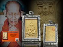 Thai Buddha card genuine spot Longpo Kaxian 2536 Phase I four sides with authority identification certificate G card