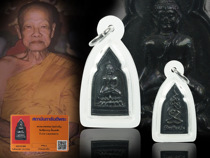 Thai Buddha brand genuine spot Longpoyao 2536 Baa Kapa Guanghui Buddha with authority appraisal certificate