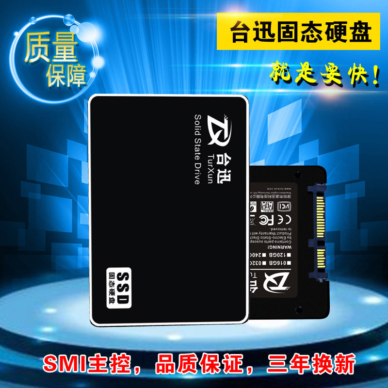 Desktop computer notebook SSD2 5-inch SATA3 Taiwan Xun S500 solid-state hard drive 240GB original brand new