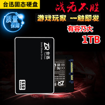 Desktop Notebook SSD2 5-inch SATA3 Taixun S500 Solid State Hard Disk 1TB Original BRAND NEW