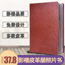 Baby album production cortex memorandum photobook custom wedding collection leather book classmate graduate book
