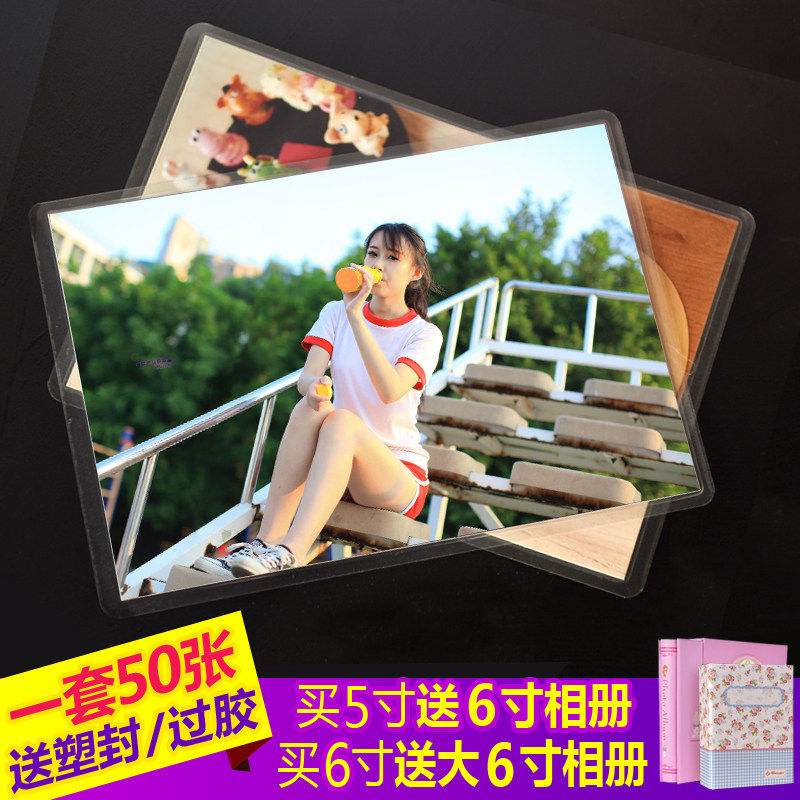 Wash photo plastic photo print baby life travel photo 5 inch 6 inch mobile phone photo printed plastic development print