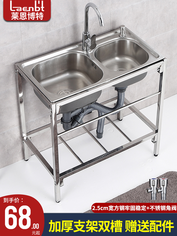 Kitchen stainless steel simple sink Double sink thickened household sink dishwashing sink Dish washing basin Single wash basin with bracket