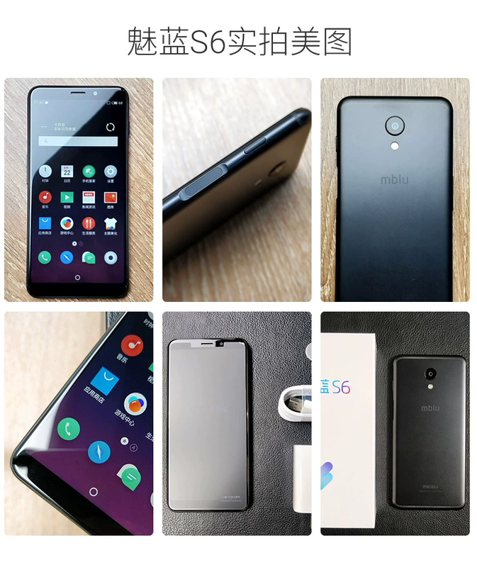 695 nhân dân tệ / thanh toán trả góp [quà tặng 12 máy mua lại] Meizu / Meizu Charm blue S6 full Netcom 4G toàn màn hình điện thoại di động chính hãng hoàn toàn mới Meizu lưu ý trang web chính thức