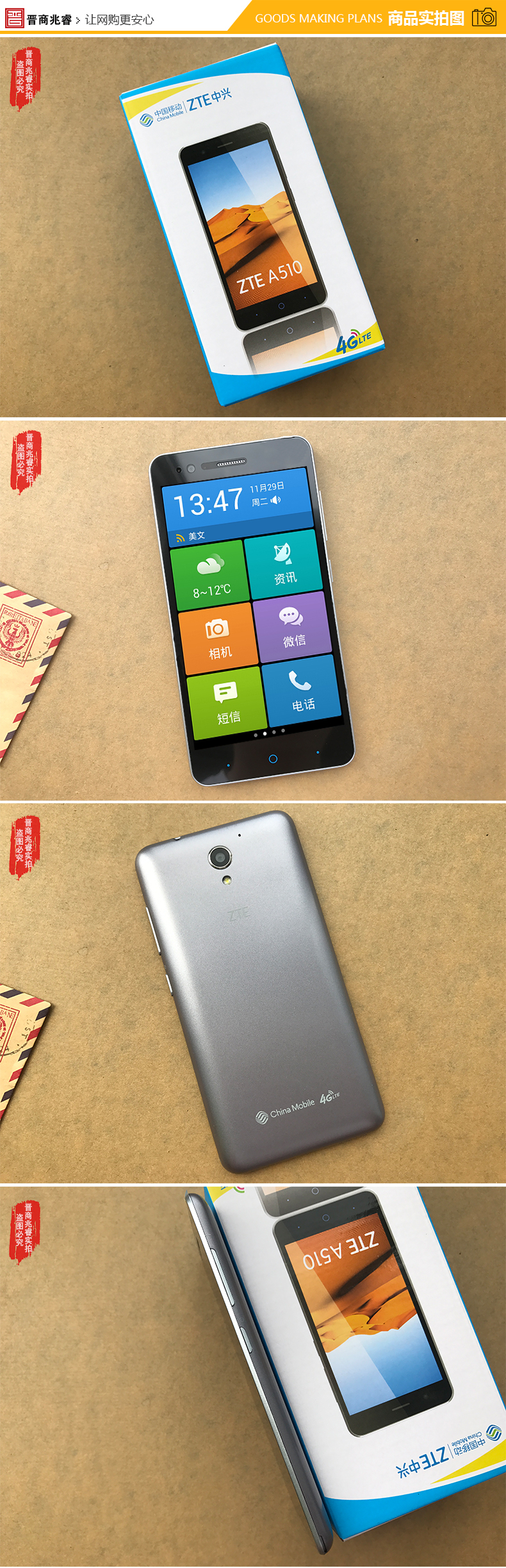 SF Express [gửi 9 tiền thù lao] ZTE / ZTE BA510 di động Màn hình cảm ứng 4G 5 inch Điện thoại thông minh dành cho người cao tuổi BA520 Unicom điện thoại di động 4G Mang phông chữ lớn kiểu cũ