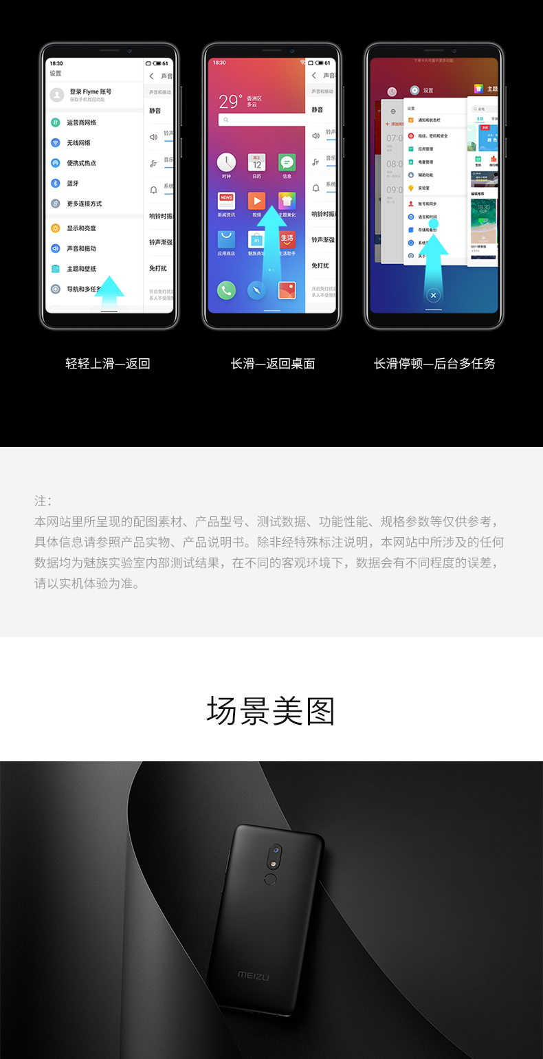 [13 rãnh nặng gửi tai nghe âm nhạc lễ] Meizu / Meizu Meizu V8 toàn màn hình thông minh chính thức điện thoại cửa hàng flagship 15p 16 mới thực sự quyến rũ v8 note6 xanh s6 16plus - Điện thoại di động mua điện thoại samsung