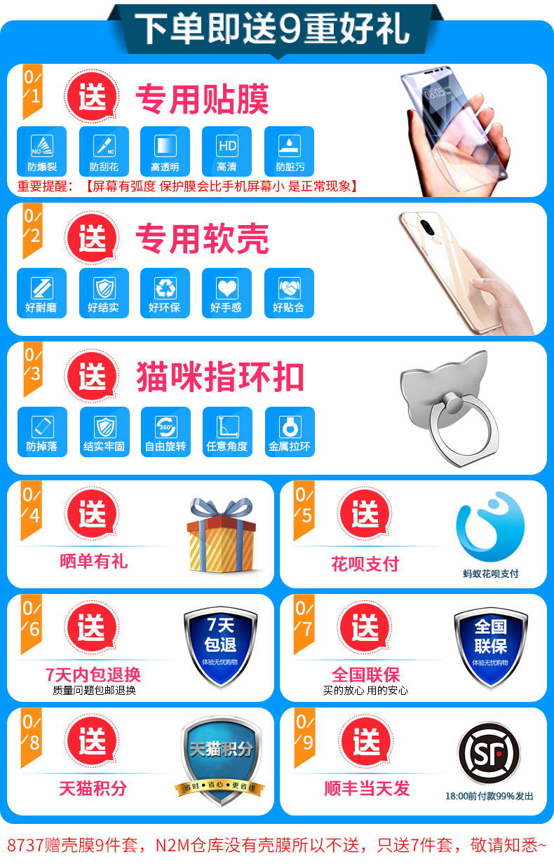 SF Express [gửi vòng vỏ sò khóa 9 nặng heavy lễ] Coolpad Cool 8737 Mobile Unicom dual 4G vân tay điện thoại di động sinh viên điện thoại di động