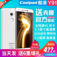 [Giao hàng] Coolpad mát Vành đai khóa Y91-921 Tiptop Pro2 toàn bộ mạng 4G điện thoại di động 5,5 inch nhận dạng vân tay điện thoại màn hình cong chạy điện thoại di động 3G cho các sinh viên lớn tuổi - Điện thoại di động giá điện thoại iphone 7 plus