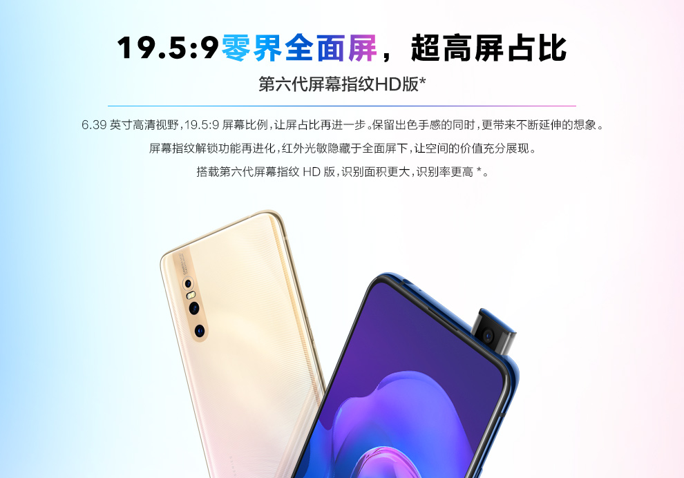 Điện thoại di động Vivo X27 x27vivo phiên bản giới hạn vivox27 cửa hàng chính thức vivox23 phiên bản màu ma thuật z3 nex x21 X27pro - Điện thoại di động điện thoại redmi