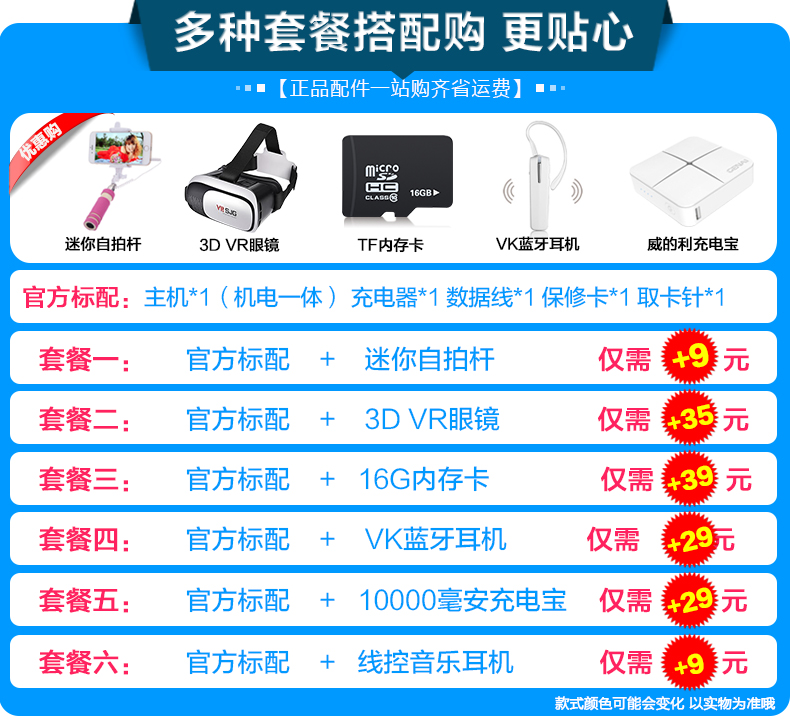 [Gửi bảo vệ vỏ nhẫn khóa] ZTE / ZTE C2017 bí mật phiên bản nào 7max của toàn bộ mạng 4G điện thoại thông minh màn hình lớn điện thoại di động - Điện thoại di động samsung a12 giá bao nhiều