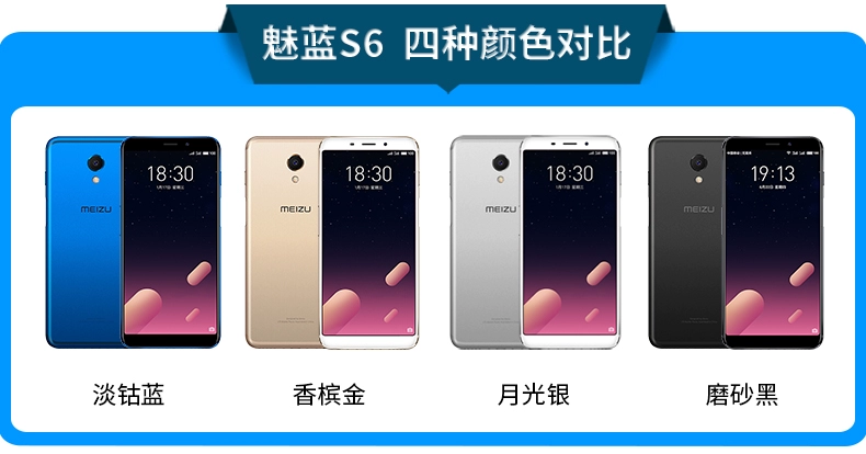 695 nhân dân tệ / thanh toán trả góp [quà tặng 12 máy mua lại] Meizu / Meizu Charm blue S6 full Netcom 4G toàn màn hình điện thoại di động chính hãng hoàn toàn mới Meizu lưu ý trang web chính thức