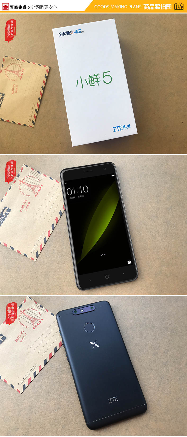 SF Express + trả góp [gửi khung vỏ 9 nghi thức nặng] ZTE ZTE V0840 nhỏ tươi 5 nhận dạng vân tay Netcom 4G đầy đủ sinh viên thông minh NFC điện thoại di động nhỏ 5S mới