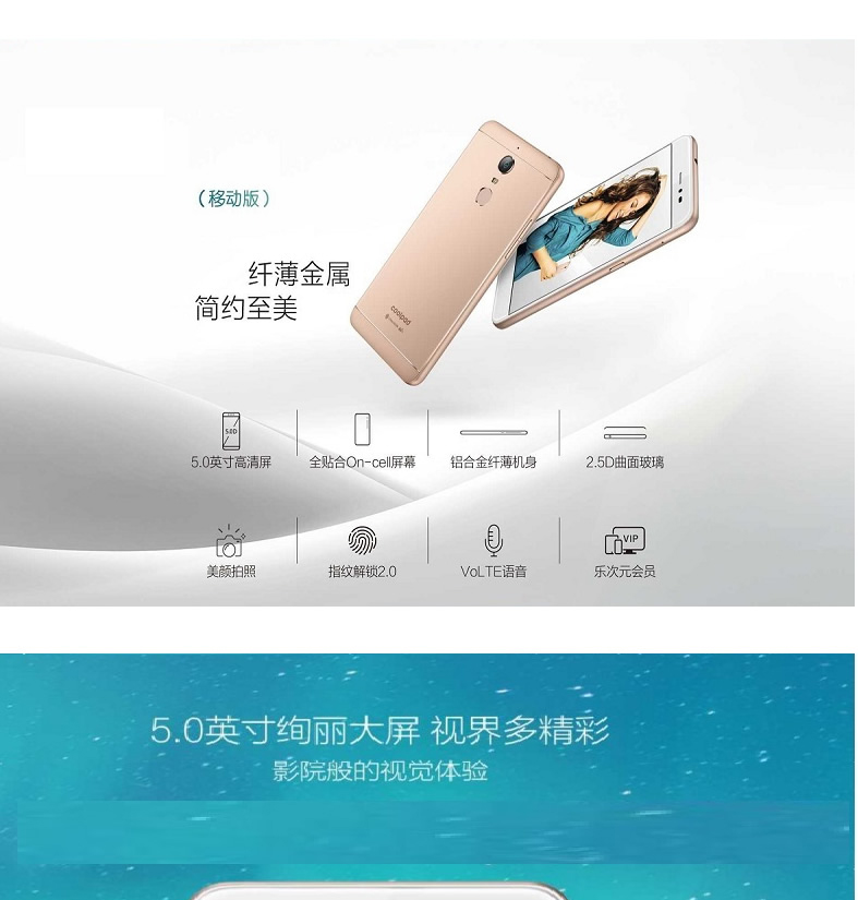 SF Express [gửi vòng vỏ sò khóa 9 nặng heavy lễ] Coolpad Cool 8737 Mobile Unicom dual 4G vân tay điện thoại di động sinh viên điện thoại di động