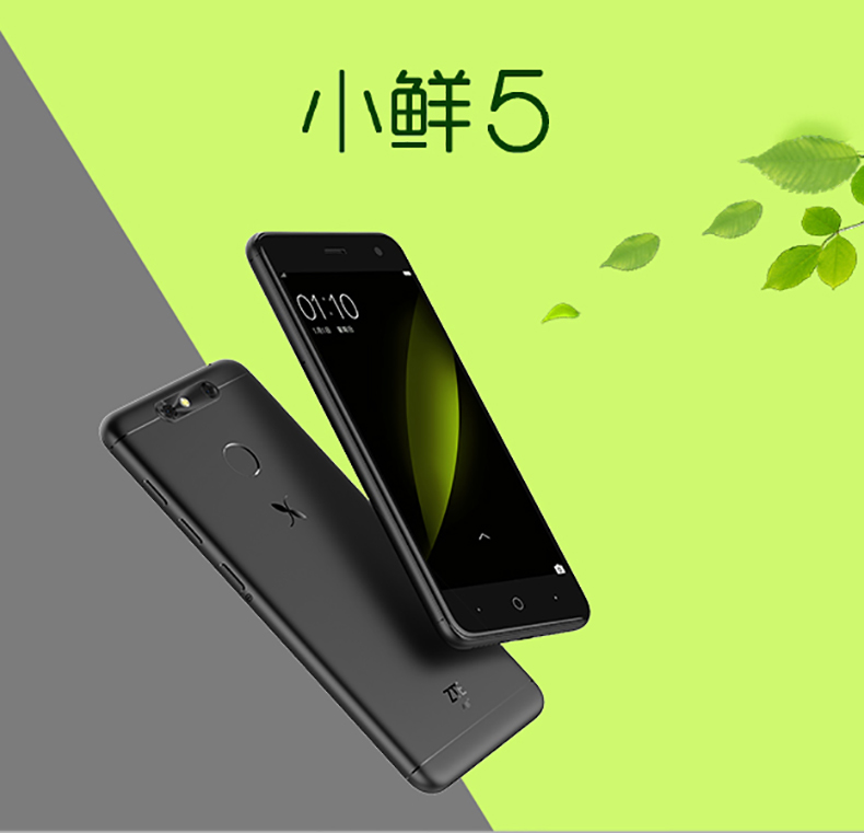 SF Express + trả góp [gửi khung vỏ 9 nghi thức nặng] ZTE ZTE V0840 nhỏ tươi 5 nhận dạng vân tay Netcom 4G đầy đủ sinh viên thông minh NFC điện thoại di động nhỏ 5S mới