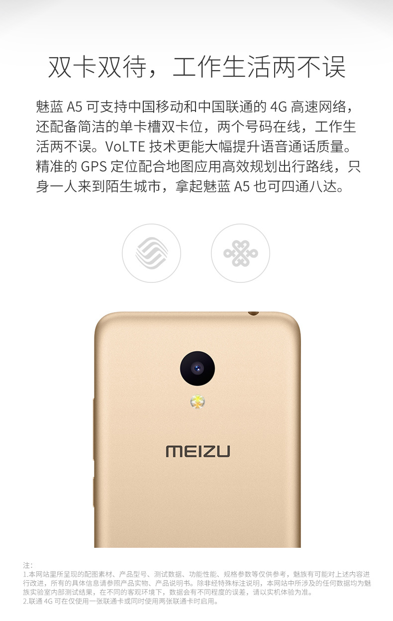 SF ngày [gửi vỏ phim vòng 9 món quà nặng] Meizu Meizu quyến rũ màu xanh A5 di động 4G Unicom kép 4 Gam thông minh sinh viên điện thoại di động