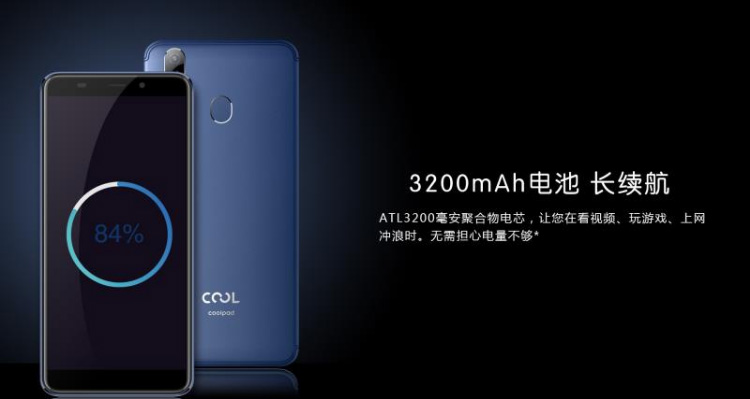 Thanh toán trả góp [gửi tai nghe hẹn giờ và 12 món quà khác] Coolpad / Cool 1871-A0 Cool2 full Netcom 4G chơi mát 2 Viễn thông cũ cho máy Android cũ màn hình lớn