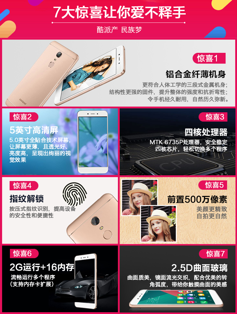 SF Express [gửi vòng vỏ sò khóa 9 nặng heavy lễ] Coolpad Cool 8737 Mobile Unicom dual 4G vân tay điện thoại di động sinh viên điện thoại di động
