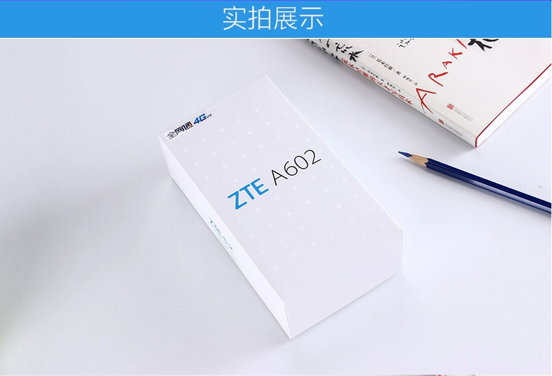 [Vỏ tóc khung truyền nhẫn màng SF 9] Li mua trọng lượng của ZTE BA602 toàn bộ mạng 4G 4G viễn thông di động Unicom cũ mẫu vân tay Điện thoại di động - Điện thoại di động