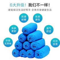 Disposable shoe cover indoor household 600G thickened wear-resistant enlarged non-woven shoe cover foot cover