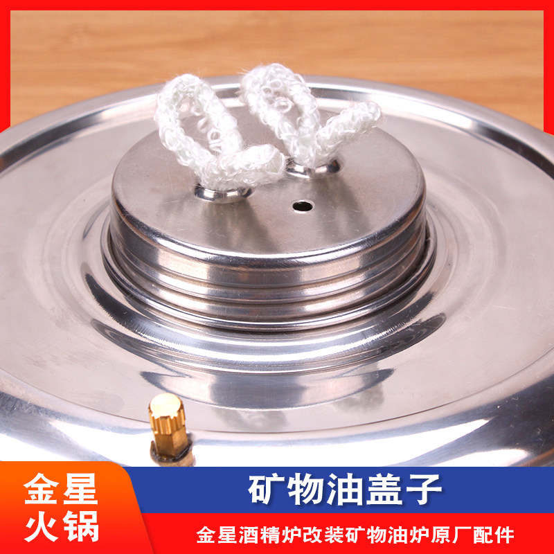 Venus Original Liquid Alcohol Furnace modified mineral oil double - hole liquid - liquid - liquid - liquid - liquid - liquid - liquid - liquid - liquid - liquid - liquid - liquid - liquid - liquid - liquid - liquid - liquid - liquid - liquid - liquid - liquid - liquid - liquid - liquid - liquid - liquid -