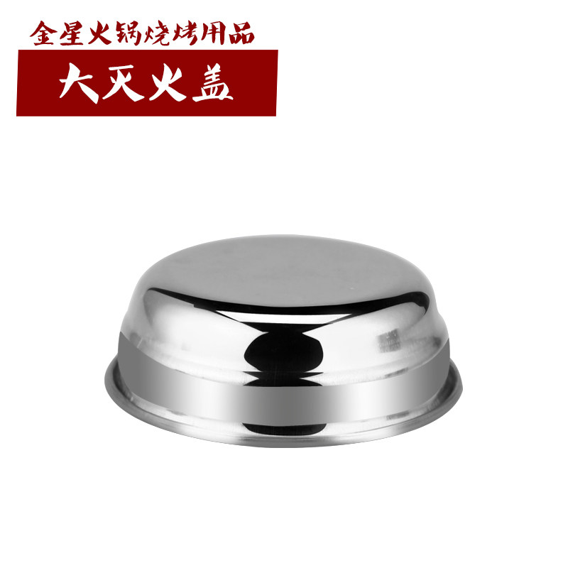 Solid Alcohol Fuel Box Liquid Alcohol Core Large Fire Fighting Glid Solid Alcohol Burning Cup Fuel Case Little Hotpot Accessories