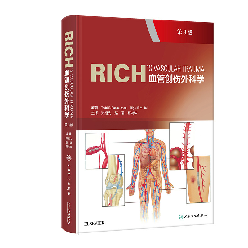 Rich Vascular Trauma Surgery, 3Rd Edition: Basic Knowledge of Vascular Injury-Related Diseases in Combat Trauma, Injury Control, Intravascular Treatment, and Soft Tissue Management, Etc. People's Medical Publishing House 9787117326810