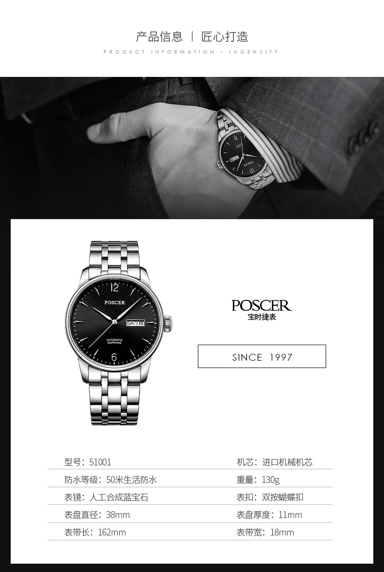 Bracelet montre pour homme POSCER    - Ref 3271694 Image 14