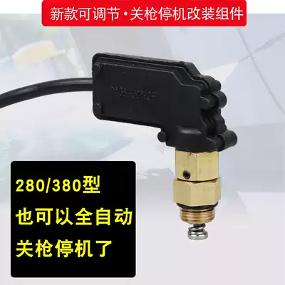 280380 type car washing machine stop gun shutdown modification accessories automatic water gun start-stop induction pressure switch device